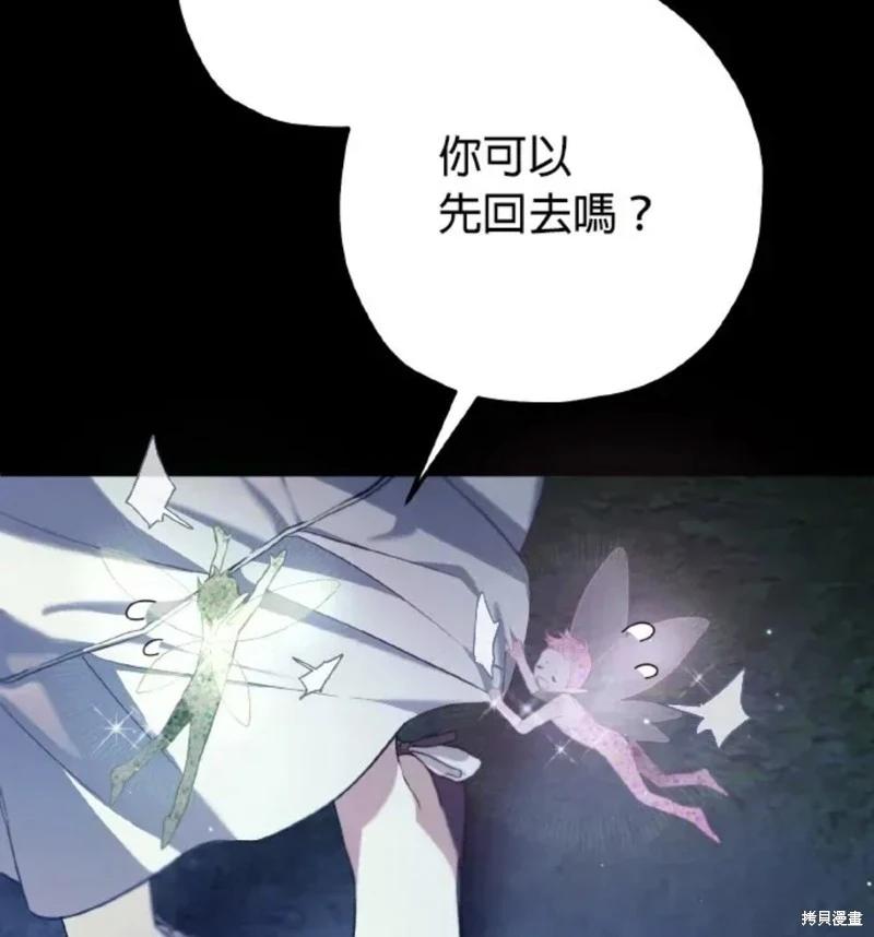 第52话86