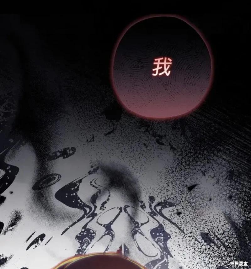 第52话88