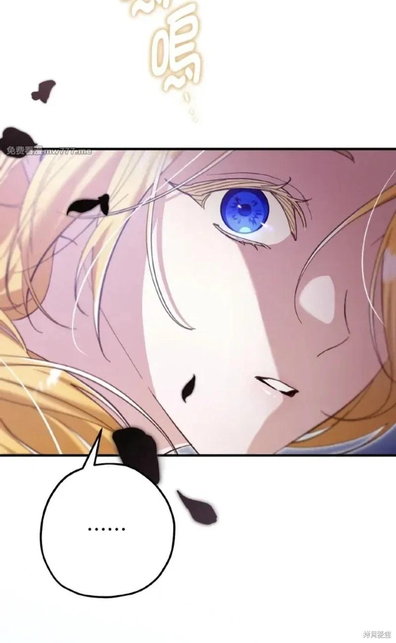 第52话9