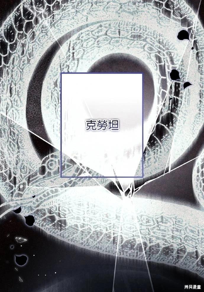 第53话106