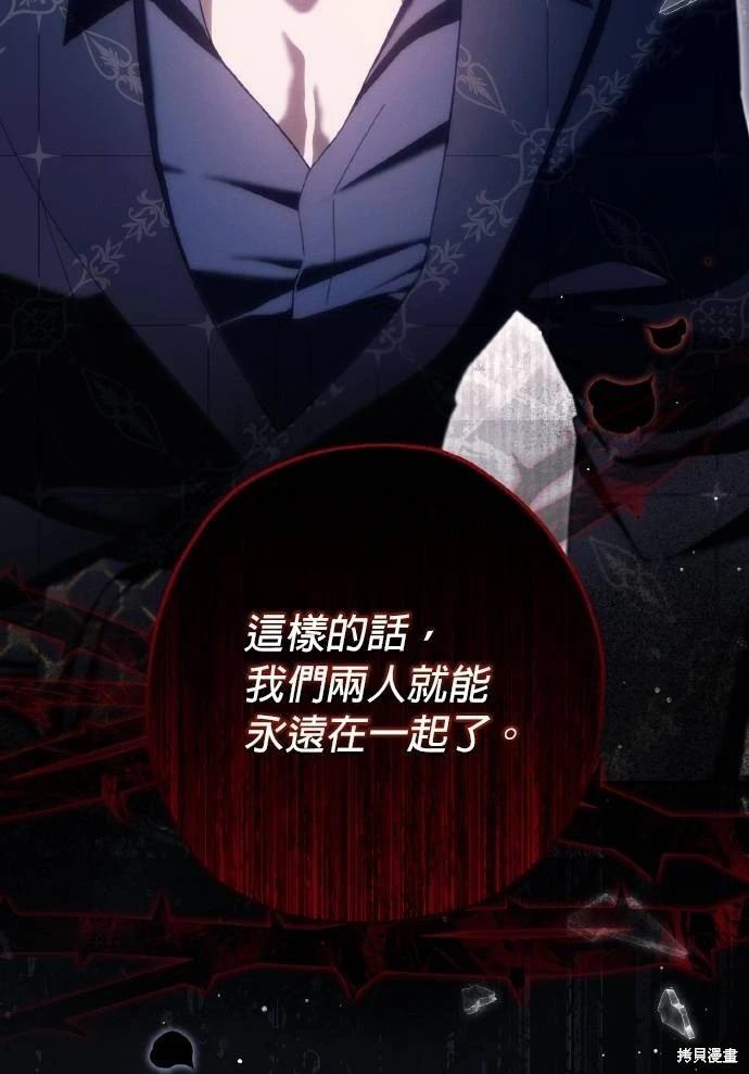 第53话108