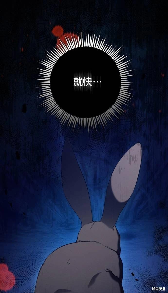第53话12