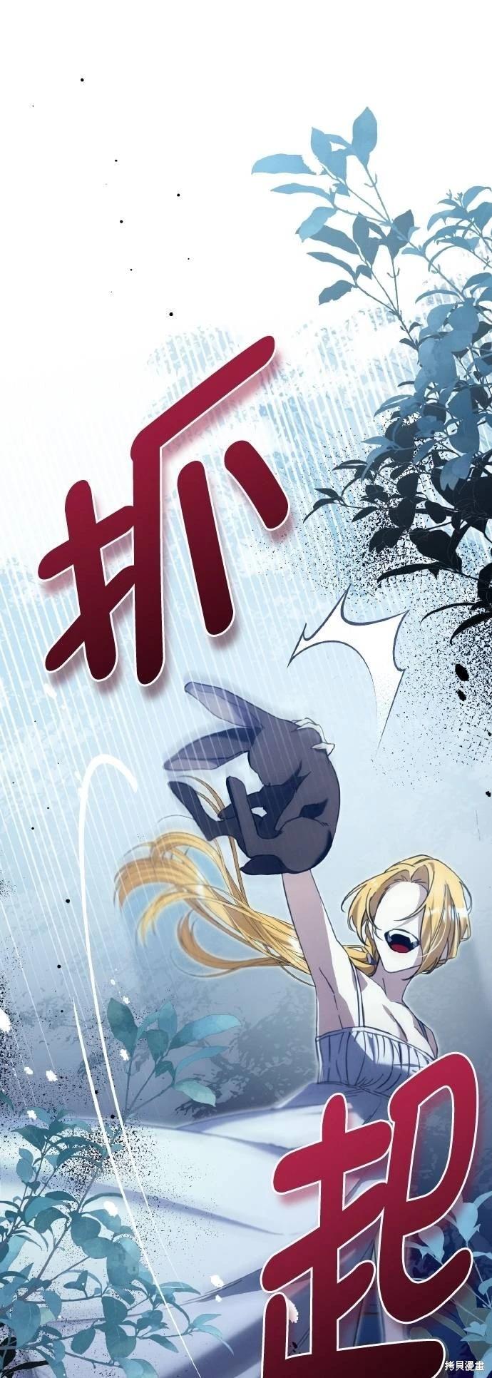 第53话16