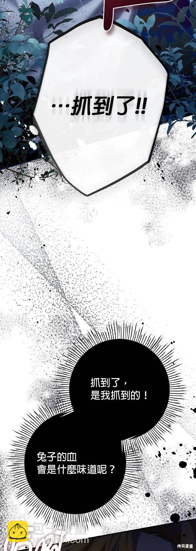 第53话17