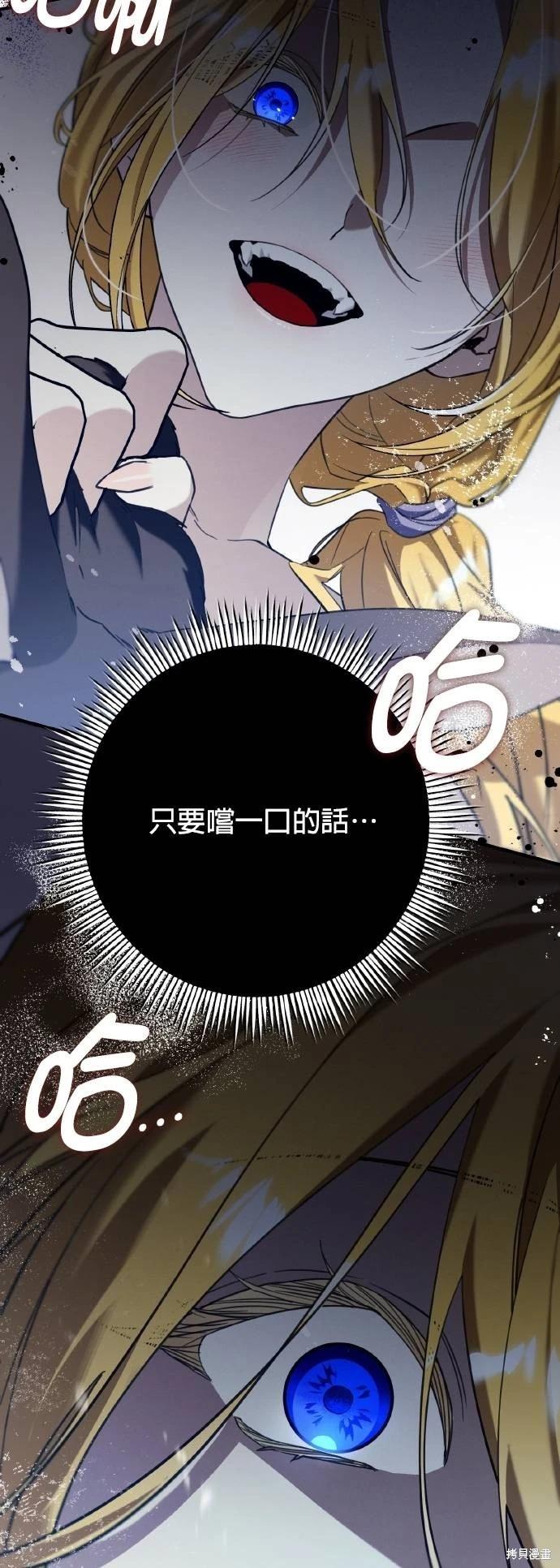 第53话18