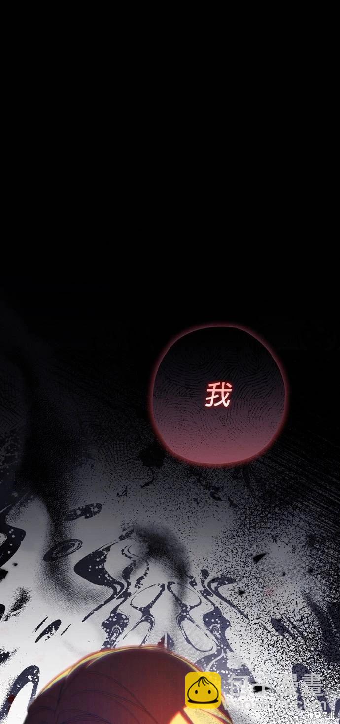 第53话2