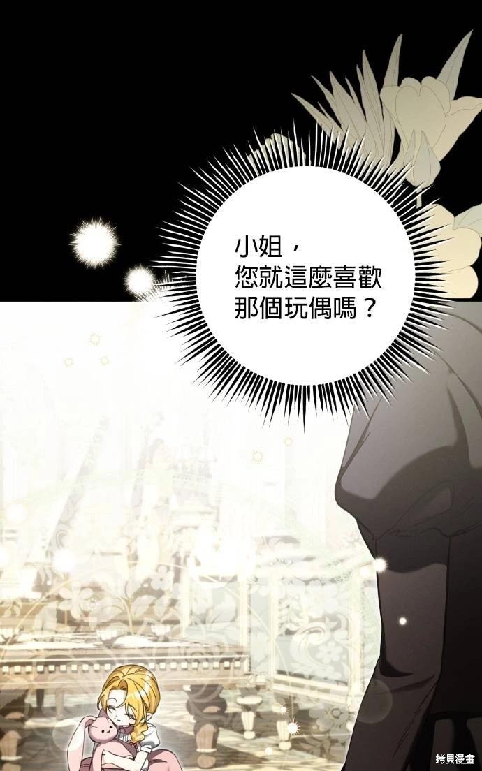 第53话22