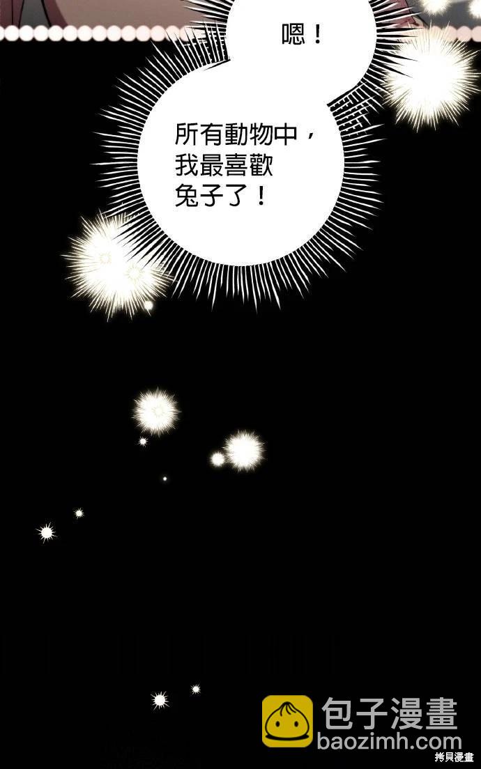 第53话24