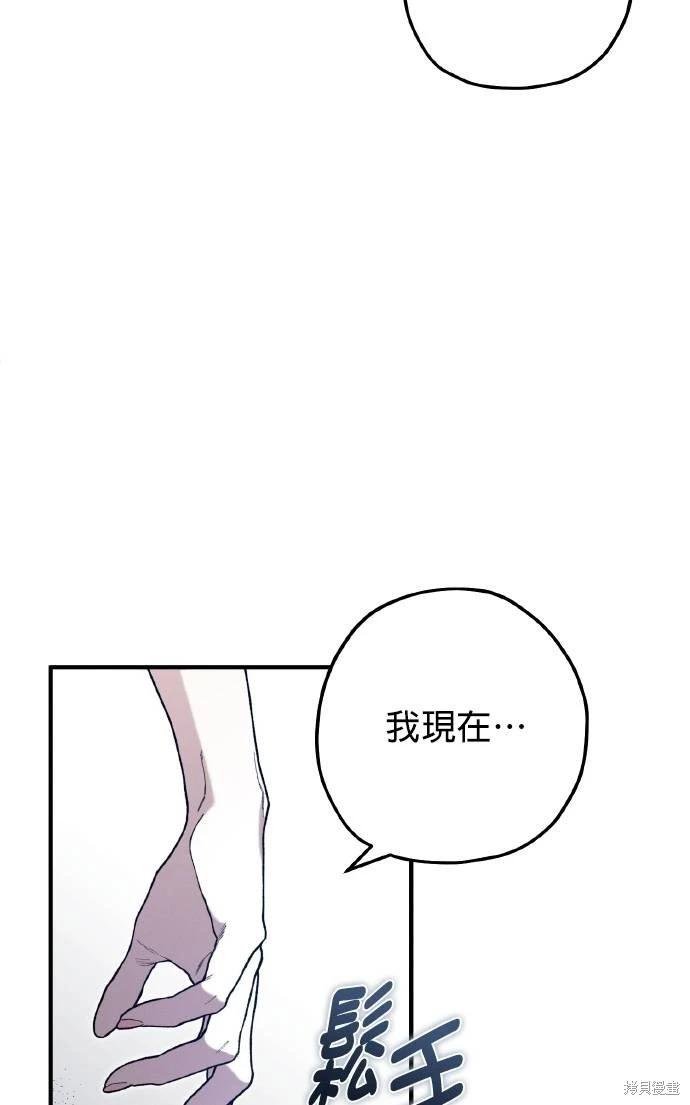 第53话28