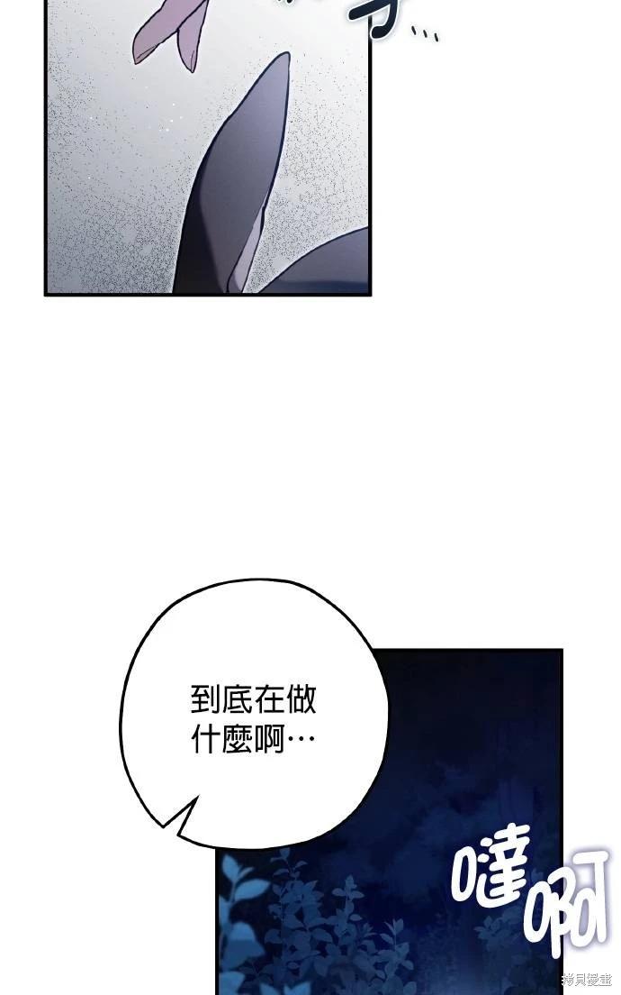 第53话29