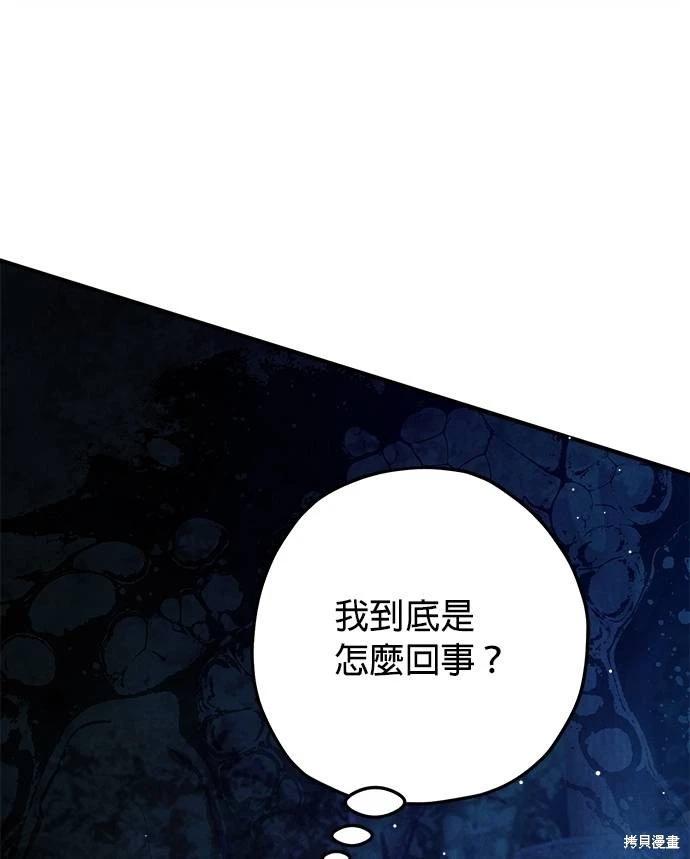 第53话33