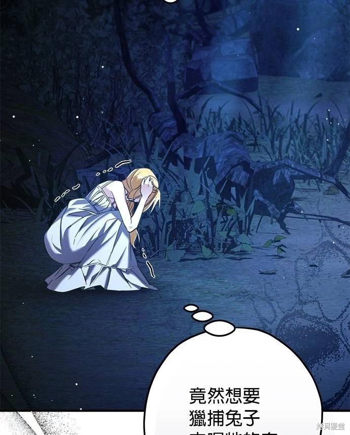 第53话34