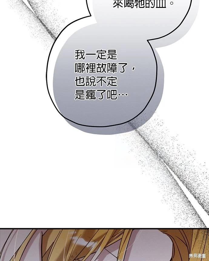 第53话35