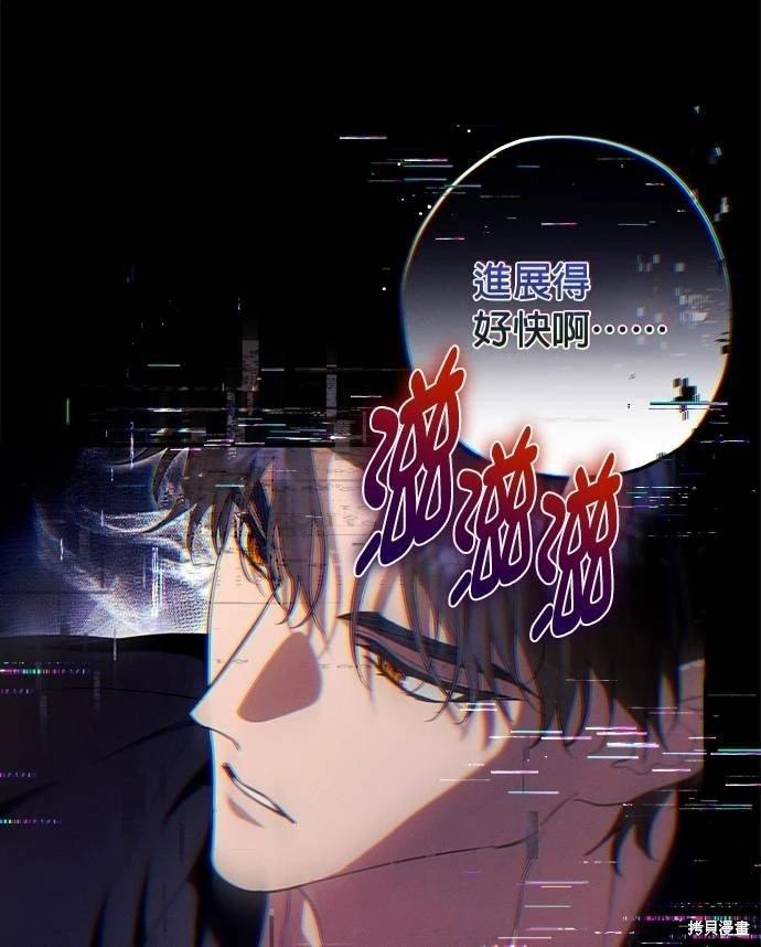 第53话40