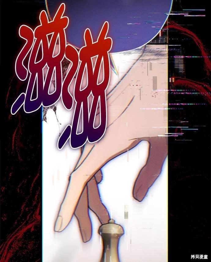 第53话42