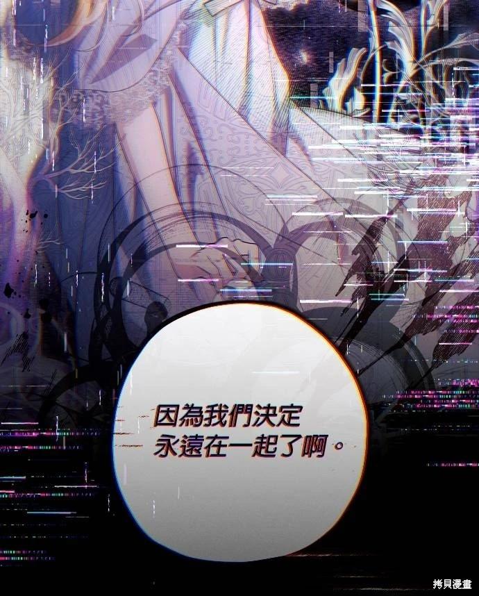 第53话50