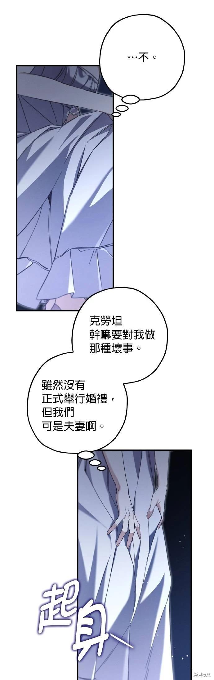 第53话52