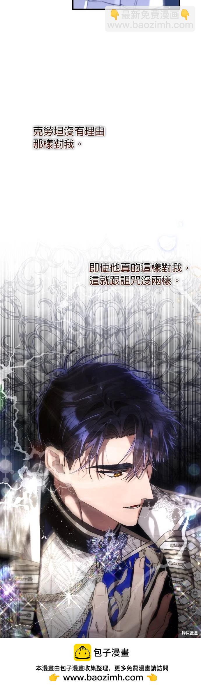 第53话53