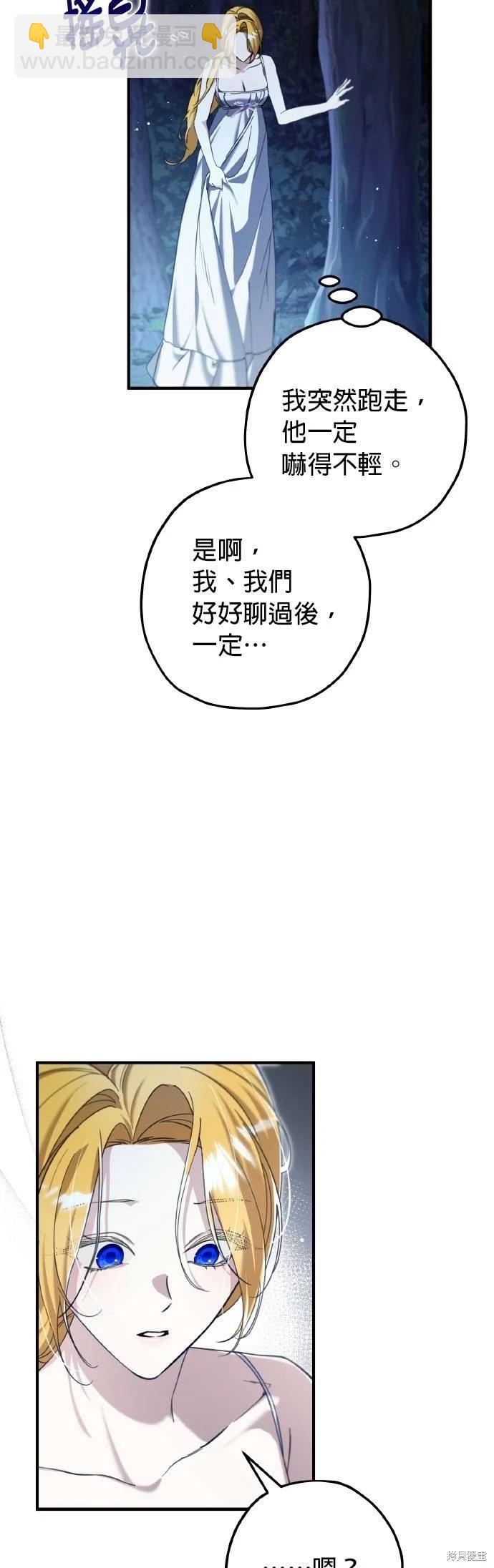 第53话55