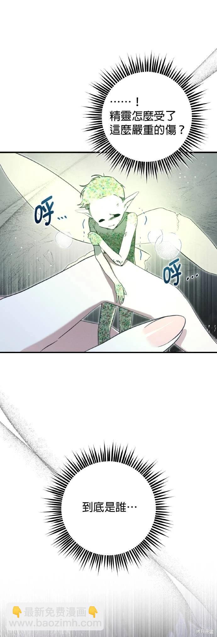 第53话57