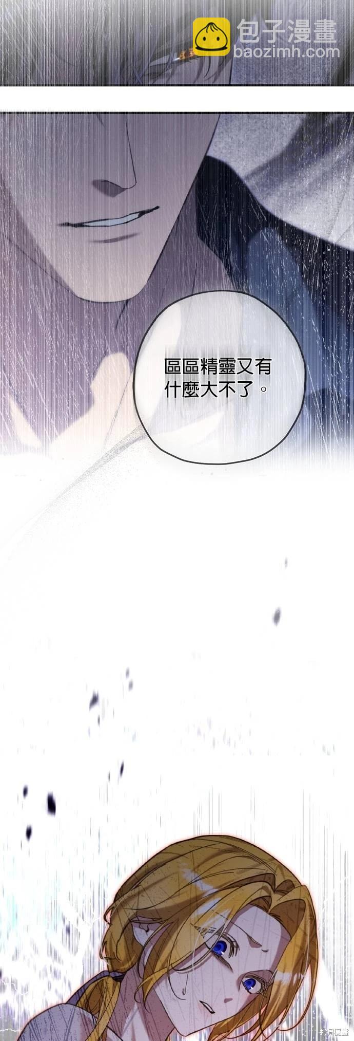 第53话58