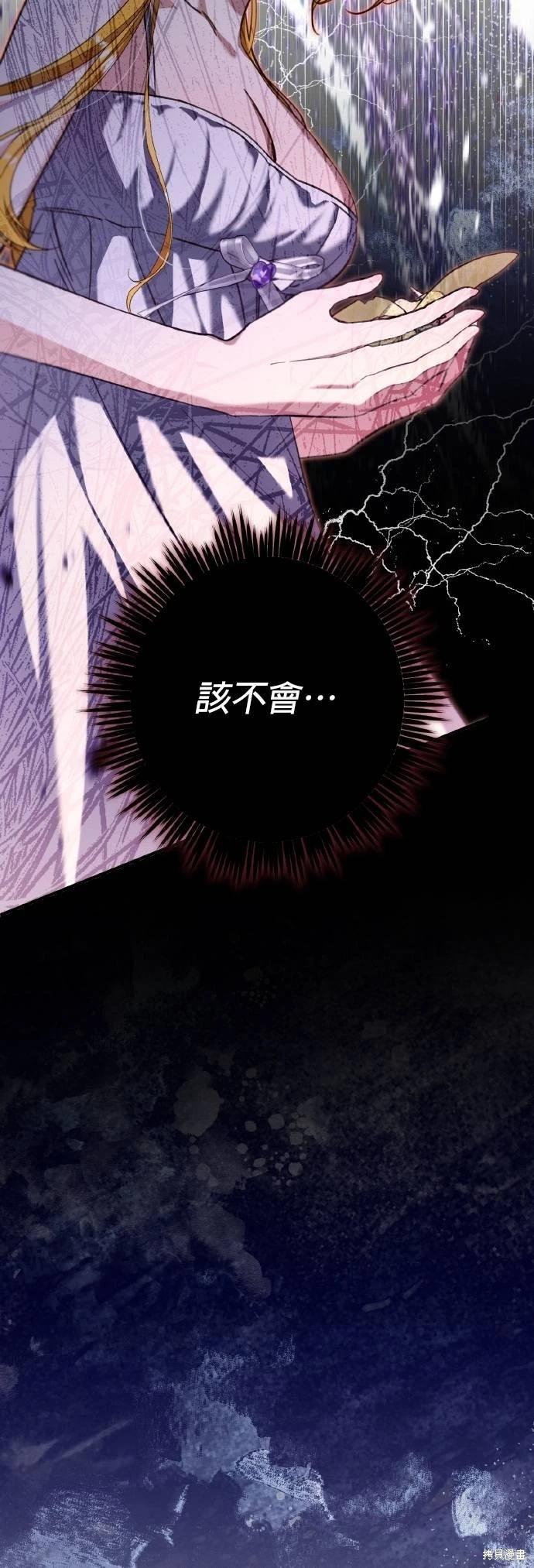 第53话59