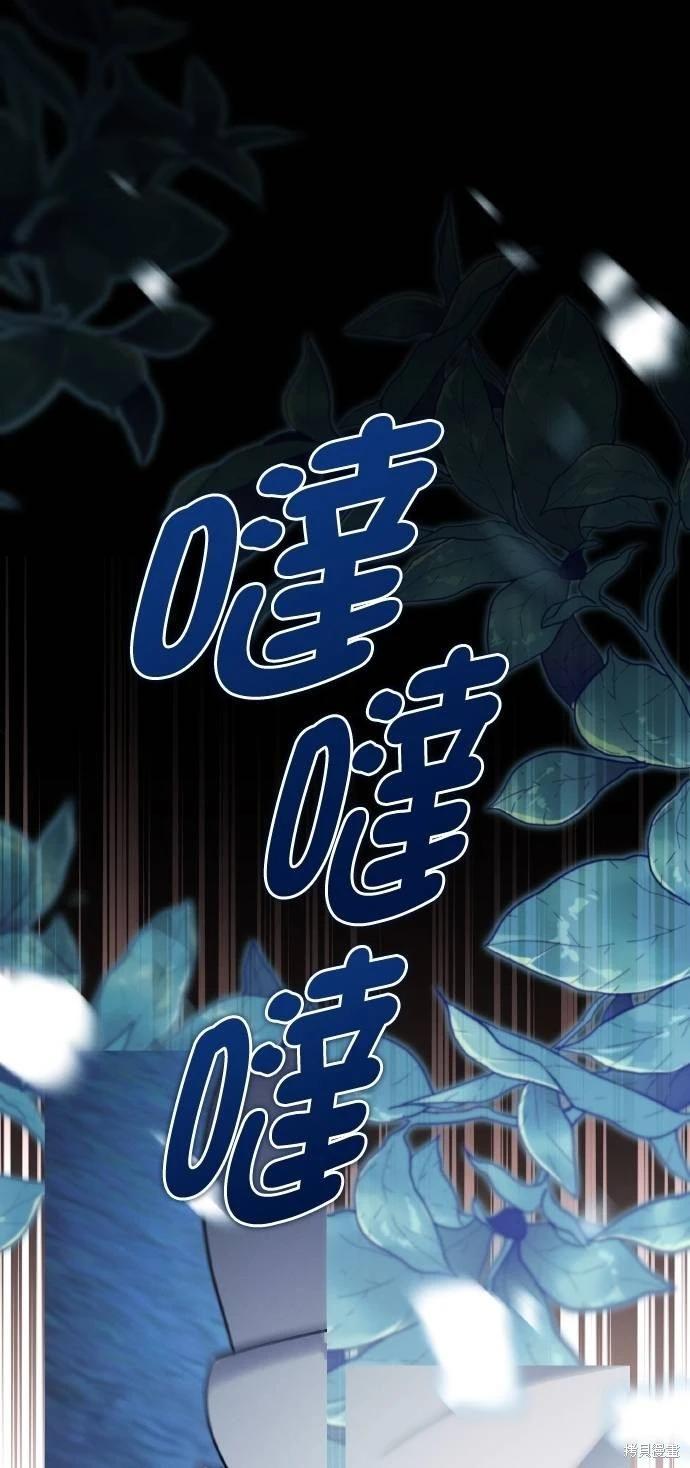 第53话6