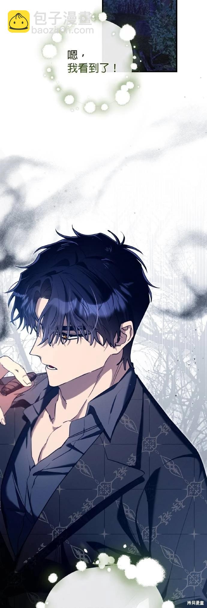 第53话61