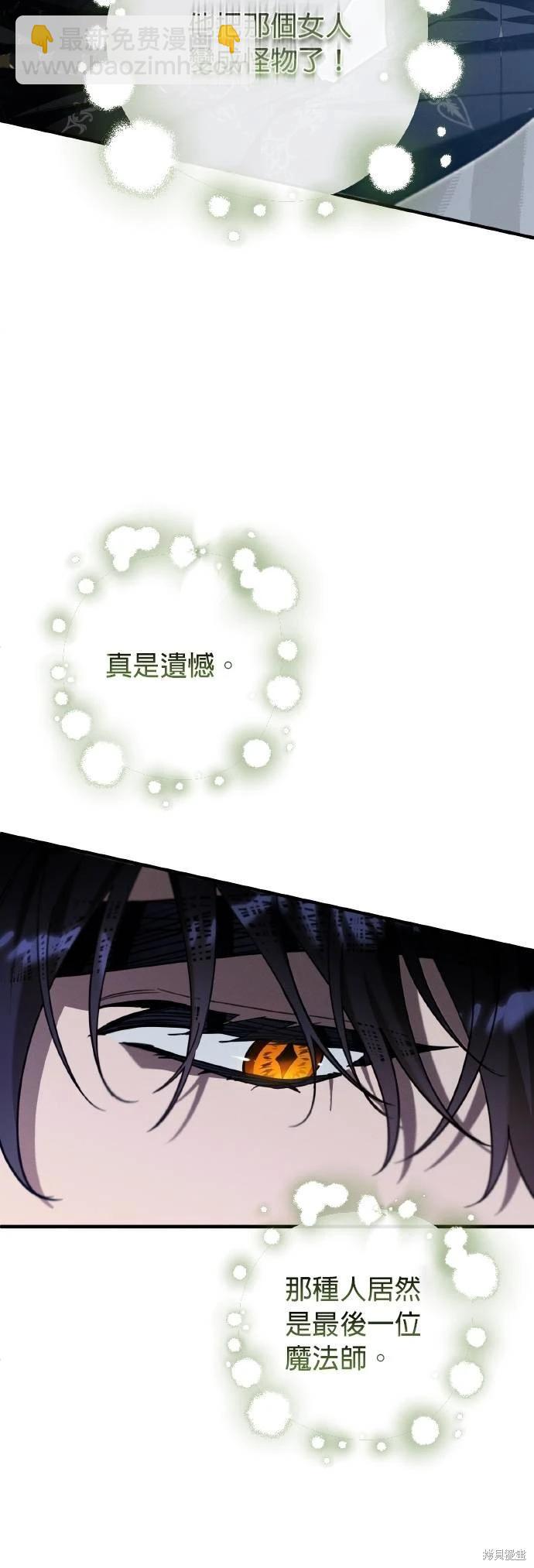 第53话62