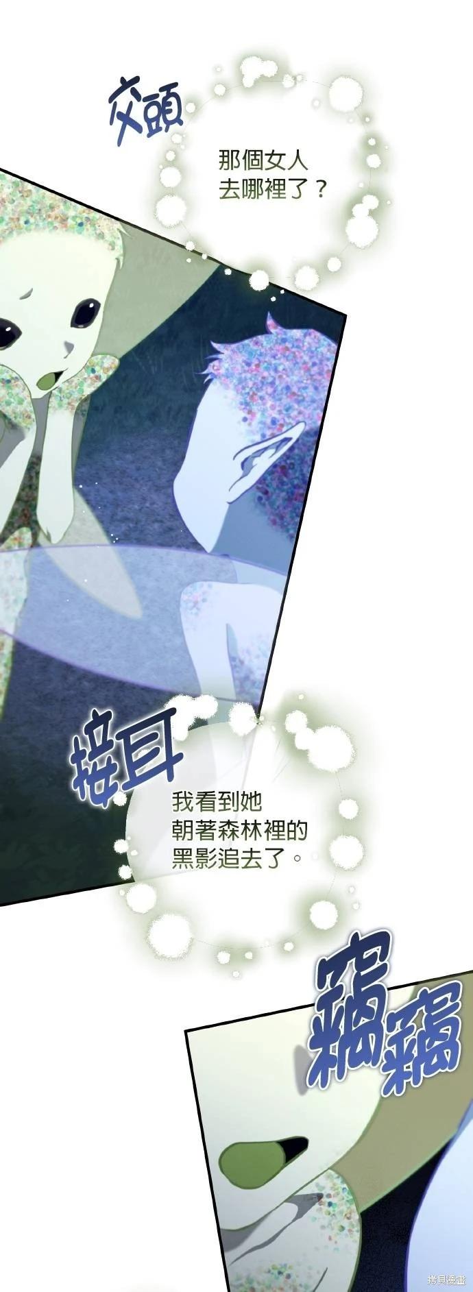第53话63