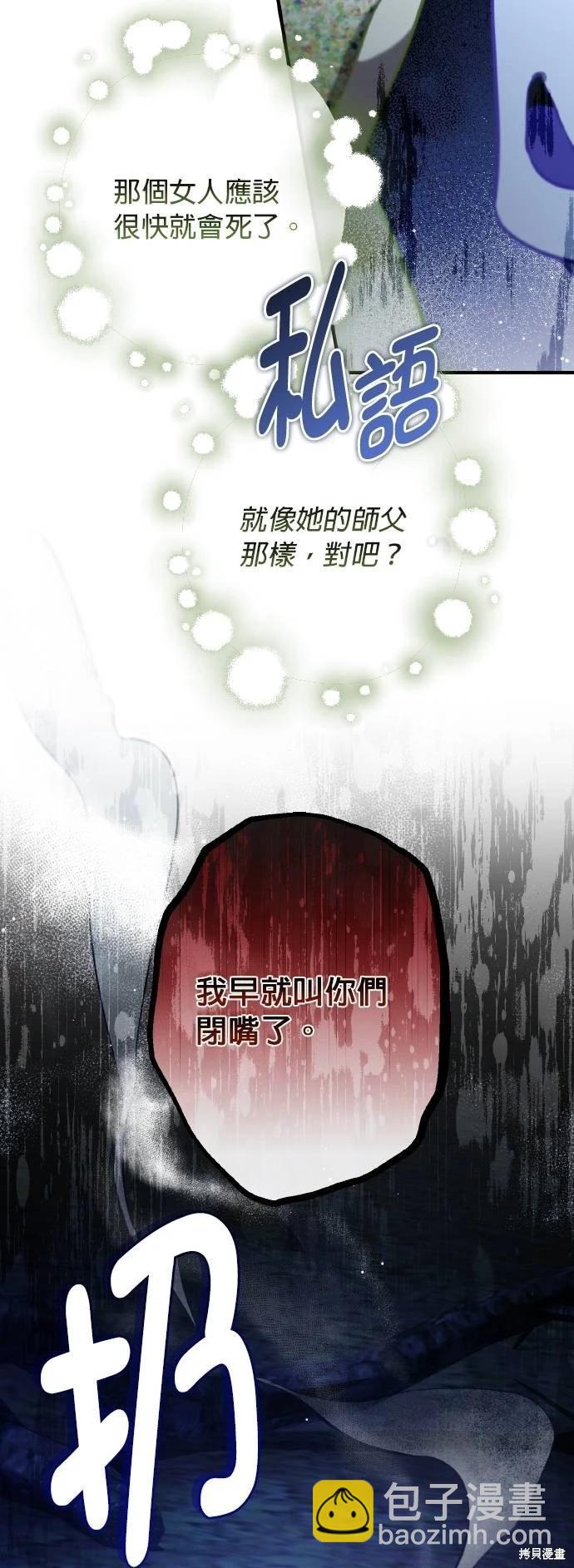第53话64