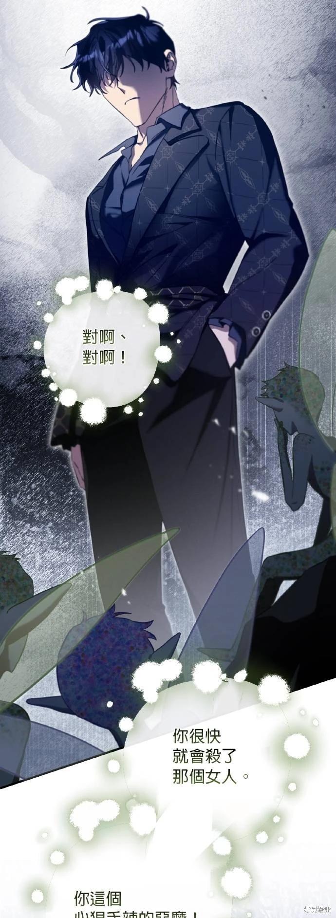 第53话66