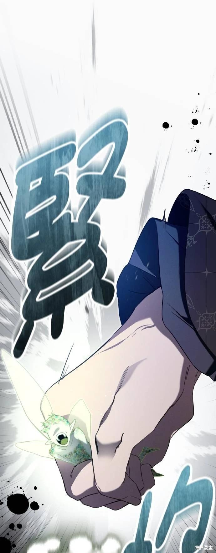 第53话68