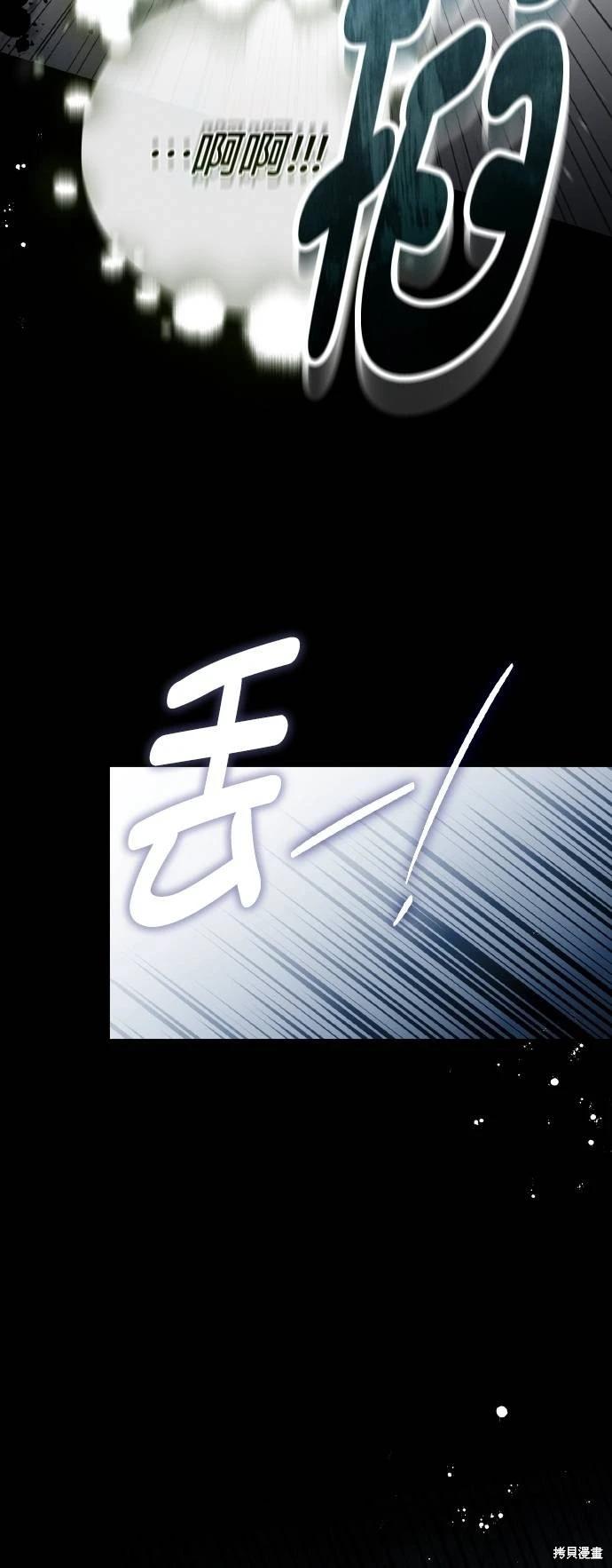 第53话69