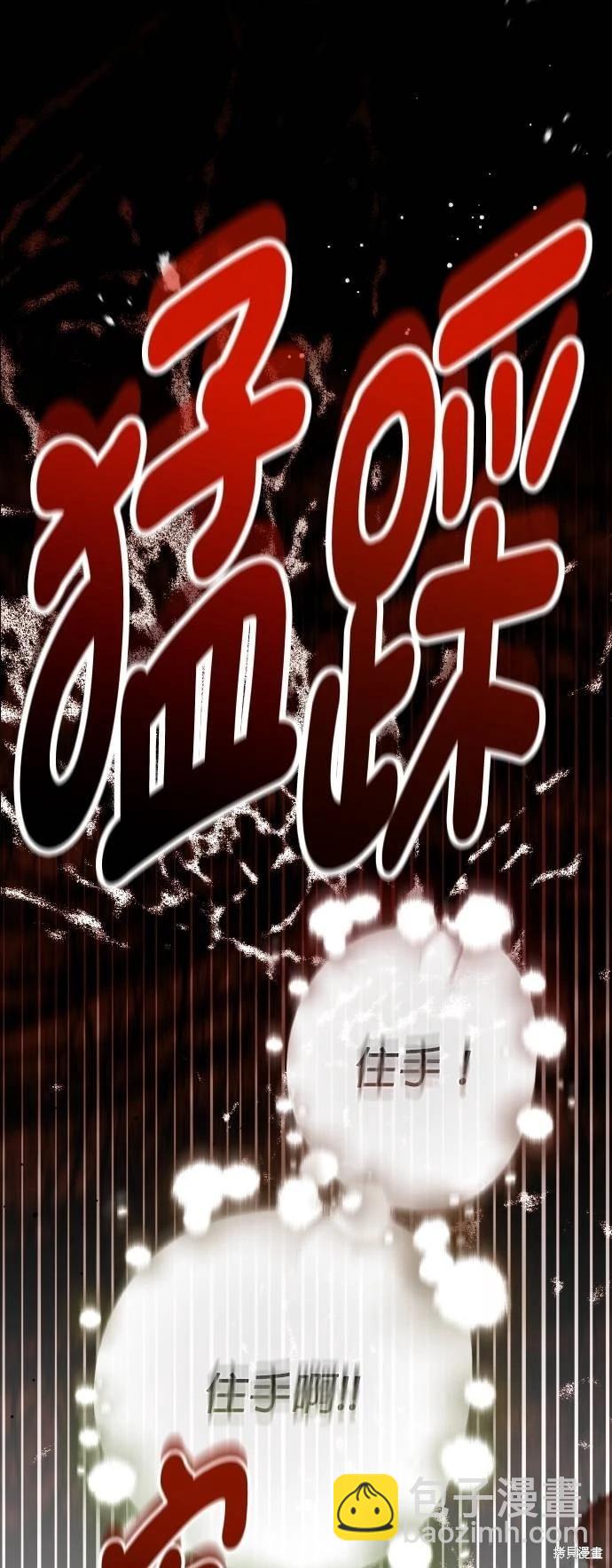 第53话71