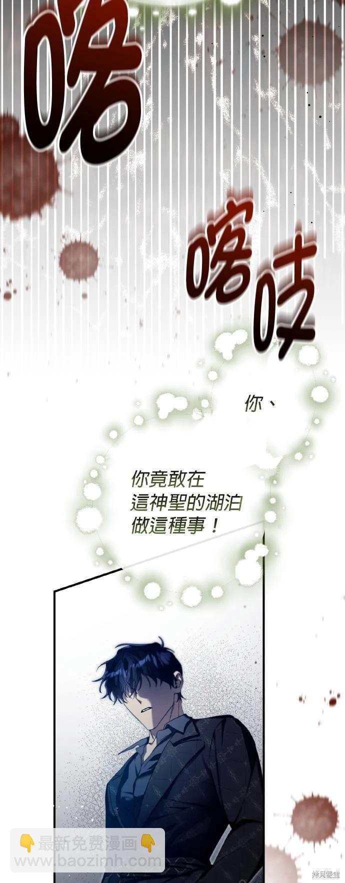 第53话72