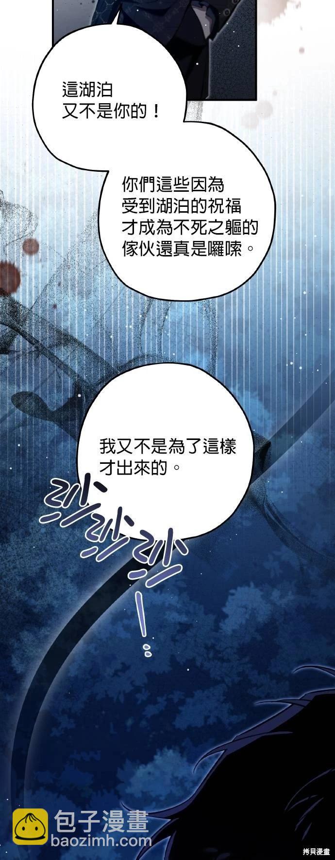 第53话73
