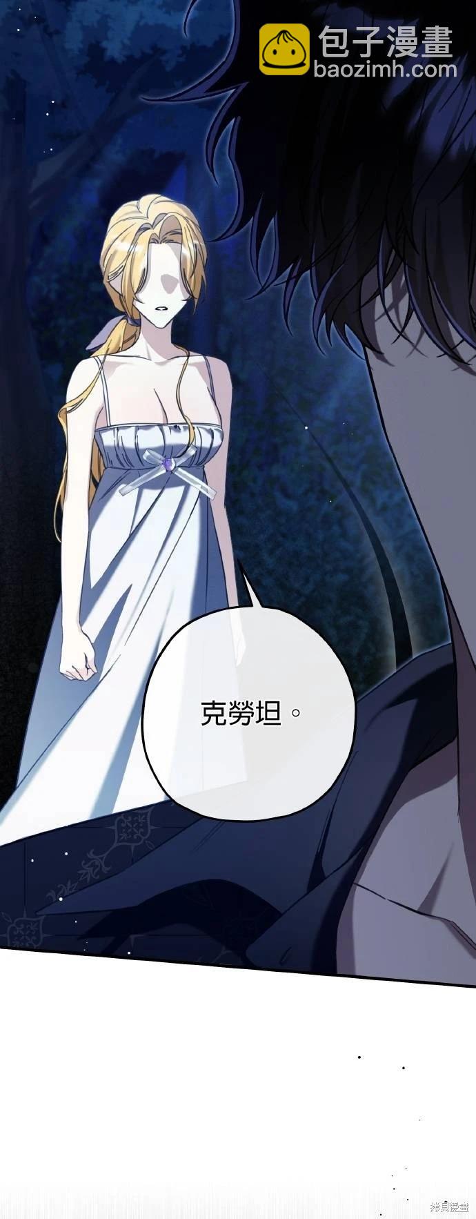 第53话74