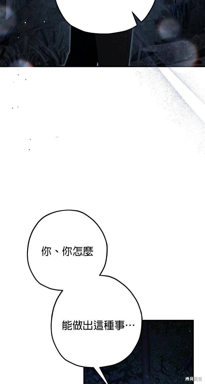 第53话77
