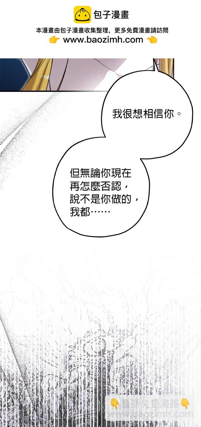 第53话79