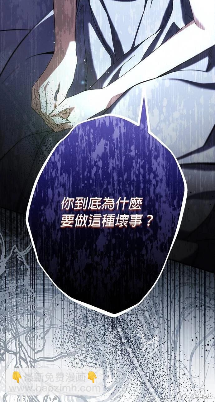 第53话81