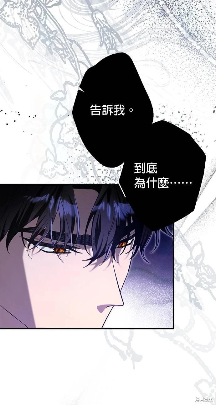 第53话82