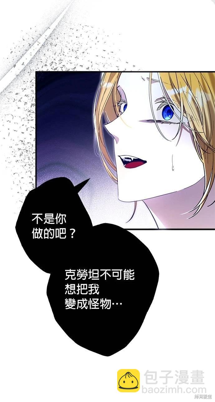 第53话83