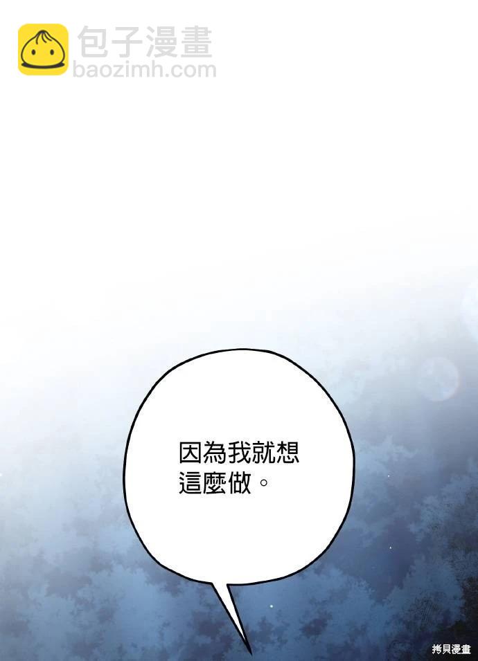 第53话84