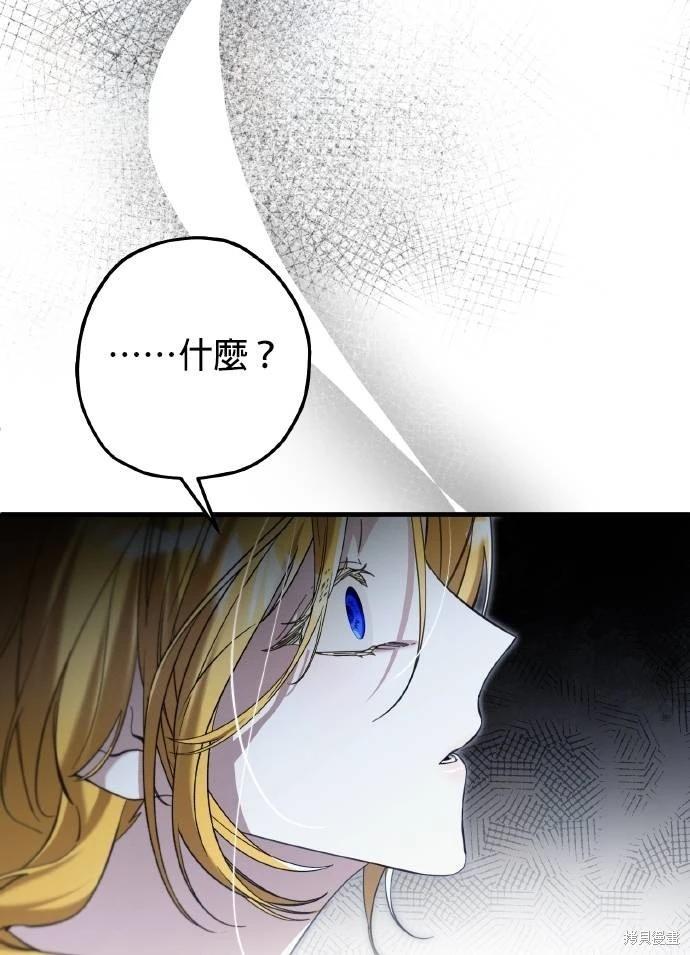 第53话86