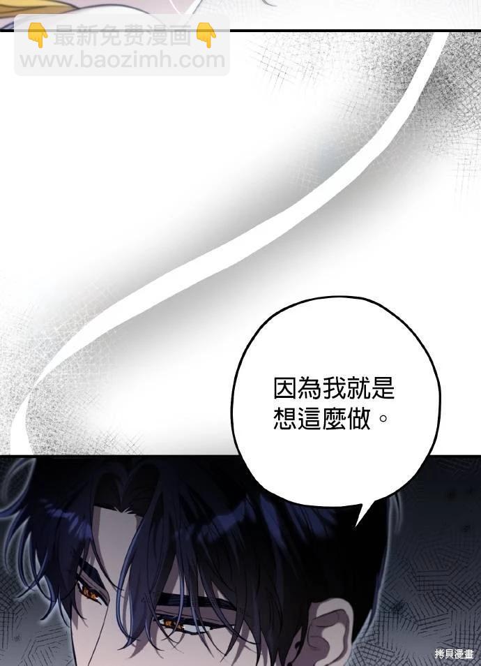 第53话87