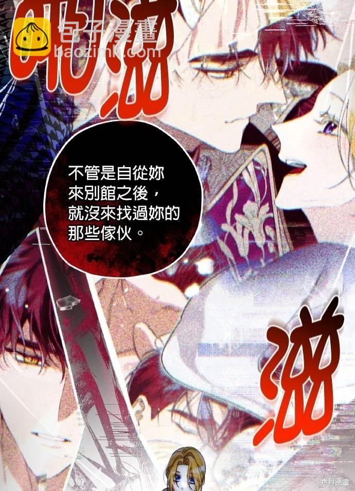 第53话90