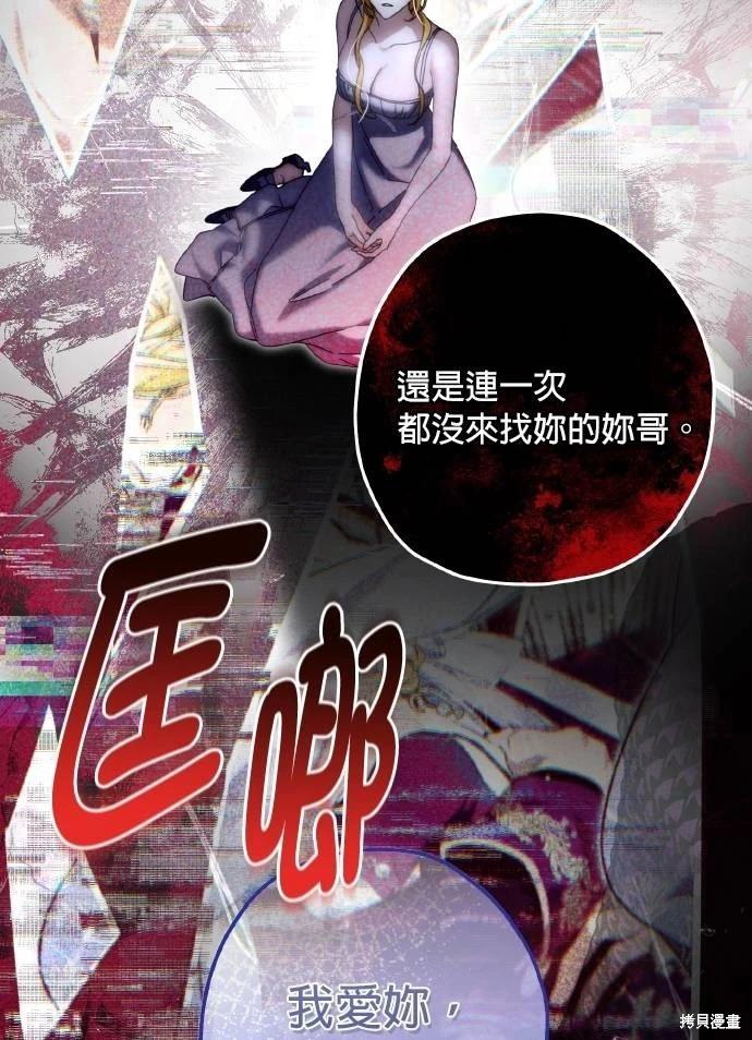 第53话91