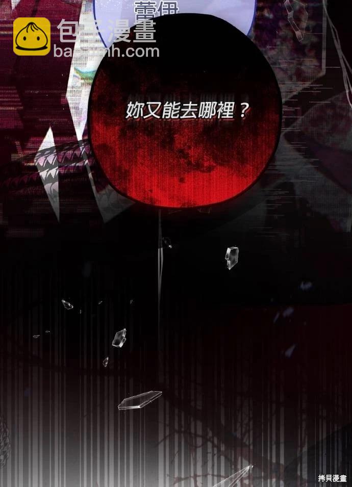 第53话92