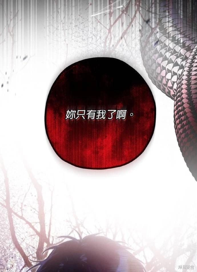 第53话93